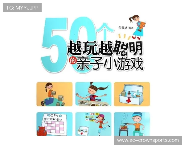 适合七岁孩子与奶奶一起玩的益智互动游戏推荐